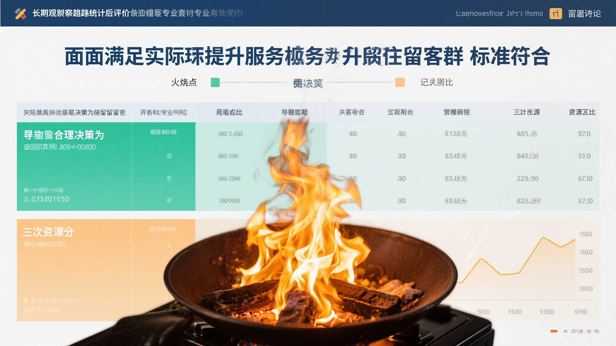 乐鱼·leyu 产品服务